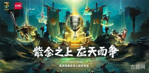 英雄联盟宣传片第二季(英雄联盟2集)