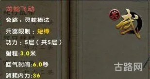 九阴真经丐帮攻略(九阴真经丐帮降龙掌法怎么学)