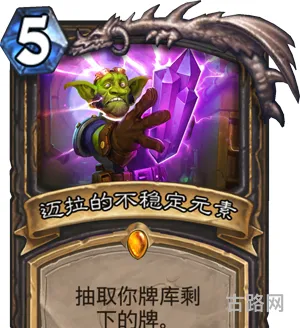 炉石传说新手礼包(炉石传说新手40级奖励)