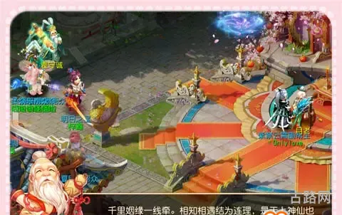 梦幻西游结婚(梦幻结婚等级不得低于多少)