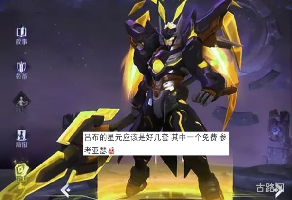 斗战神幻甲怎么获得(斗战神武器幻甲哪里买的)