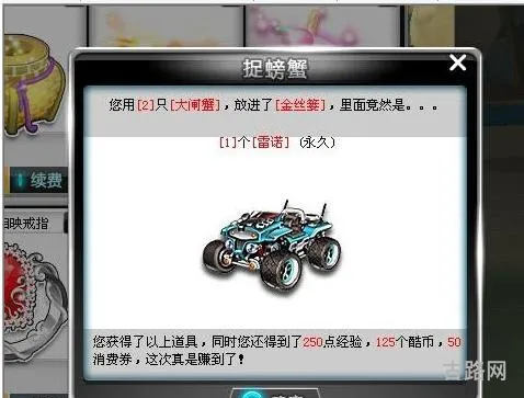 qq飞车永久雷诺怎么开(QQ飞车端游雷诺出产方式)