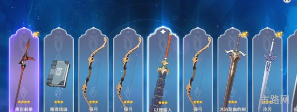 原神武器怎么获得(原神免费四星单手剑怎么获得)
