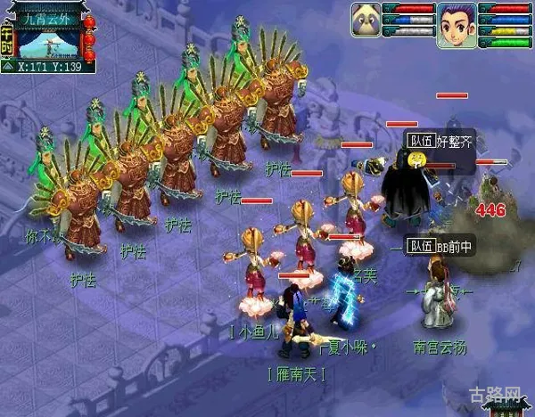 梦幻车迟斗法(西游梗传车迟国斗法怎么过) 梦幻车迟斗法(西游梗传车迟国斗法怎么过)