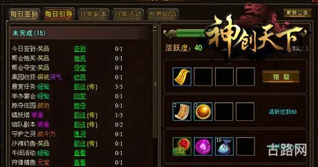 御龙在天多开器(御龙在天挂机经验技巧)