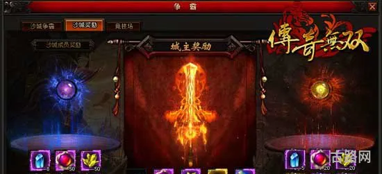 刀塔传奇巫医(单机破解小冰冰传奇)