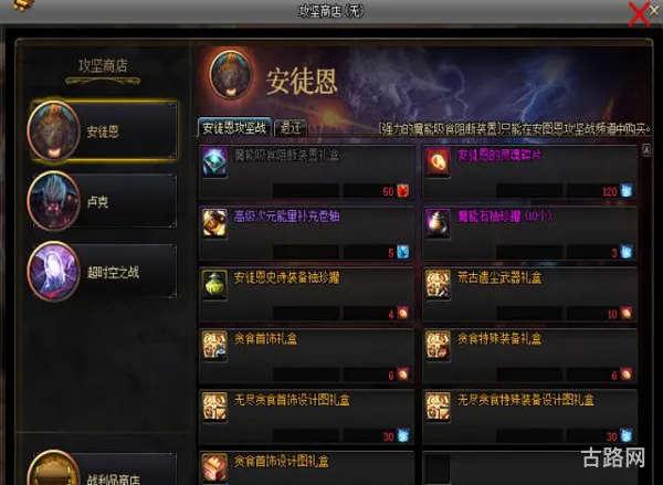 收获日2修改器(PAYDAY2修改器)