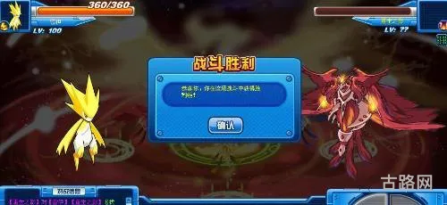 赛尔号朱雀真身怎么打(炽羽炎凰朱雀平民打法) 赛尔号朱雀真身怎么打(炽羽炎凰朱雀平民打法)