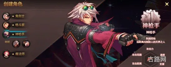 DNF导师套(地下城导师套怎么获得)
