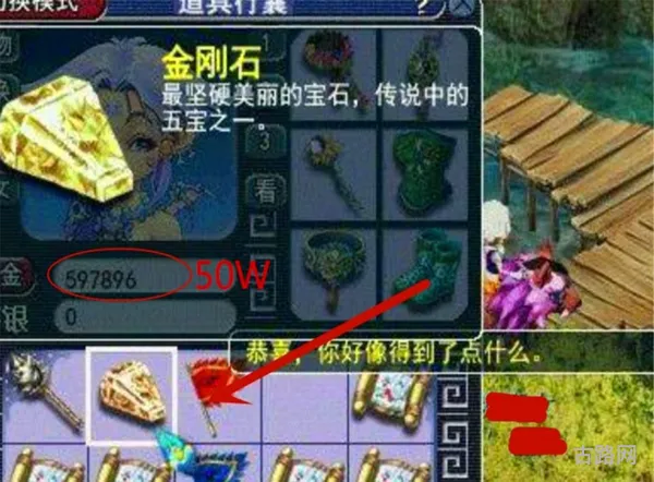 梦幻西游合宝宝技巧大揭秘(梦幻西游手游珍兽怎么合)