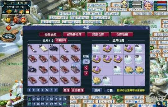 叶子猪梦幻西游(梦幻西游游戏介绍) 叶子猪梦幻西游(梦幻西游游戏介绍)