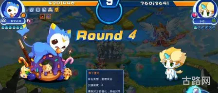 洛克王国一点红(洛克王国新奉神伏羲琴)