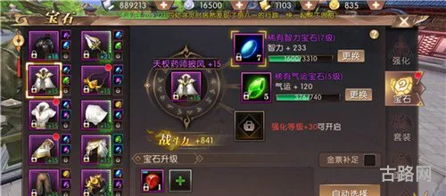DNF雪杰克药水(雪杰克药水哪里买)