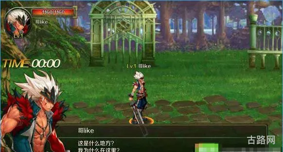 DNF手游官网(dnf手游正版)