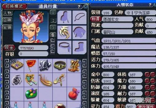 梦幻西游答题器(万能答题神器)