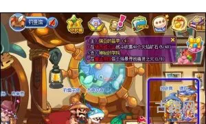 洛克王国龟兔赛跑技能石(洛克王国兔子宠物)
