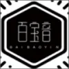 百宝音