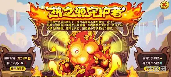 洛克王国乐善天使(乐善天使的进化路线)