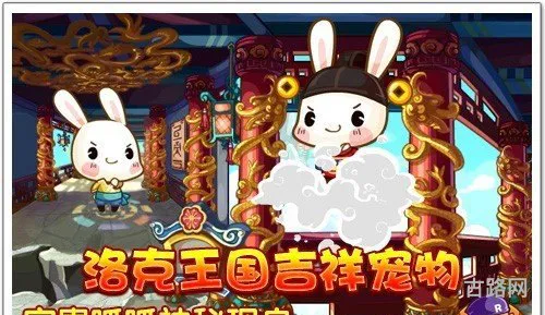 洛克王国图鉴(洛克王国精灵大全图鉴网页版)