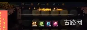 火影忍者手游花灯解谜(火影忍者手游花灯解谜图解)
