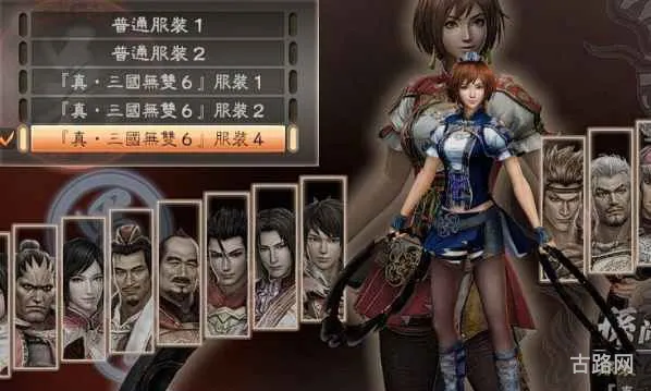 真三国无双7pc版(真三国无双7猛将传游戏截图)