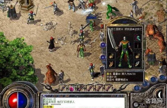 传奇归来攻略(传奇归来收费吗) 传奇归来攻略(传奇归来收费吗)