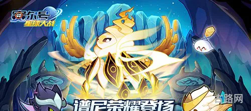 赛尔号最强精灵(赛尔号厉害的精灵)