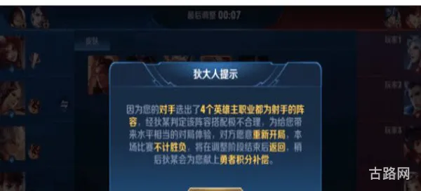 王者荣耀投票返场2019(王者荣耀一共多少皮肤2019)