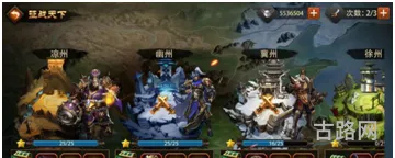 神将三国攻略(神将三国平民玩什么阵容)