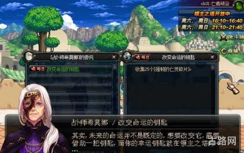 DNF领主神器(dnf领主粉图鉴)