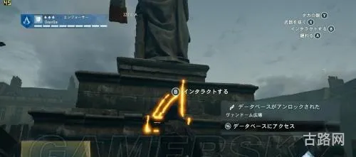 刺客信条大革命存档(Uplay删除云端存档) 刺客信条大革命存档(Uplay删除云端存档)