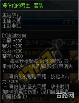 DNF卢克RAID(dnf卢克boss怎么打)