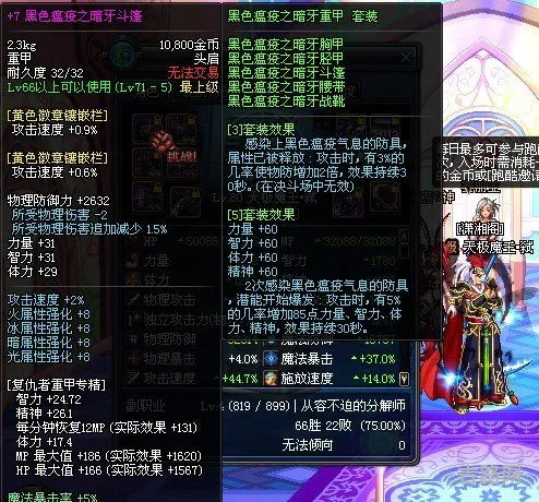 DNF复仇者厉害吗(dnf复仇者半魔化)