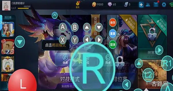 LOL精灵助手(英雄联盟 助手) LOL精灵助手(英雄联盟 助手)
