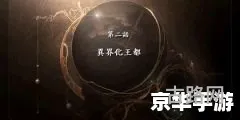 空之轨迹攻略(psp空之轨迹sc图文攻略)