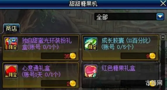 DNF武器特效符文(dnf攻击产生特效的装备)