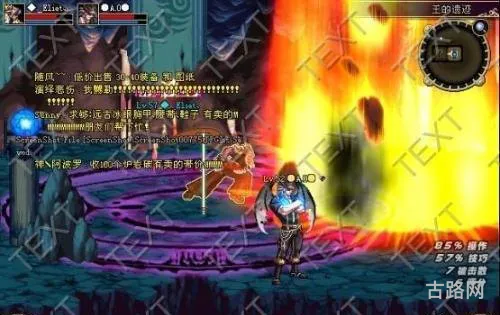地下城与勇士之狱血魔神(地下城与勇士之暗黑王朝)