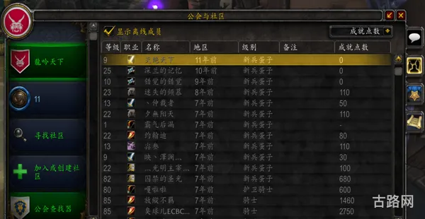 魔兽世界点卡购买(魔兽世界点卡多少钱一个月)