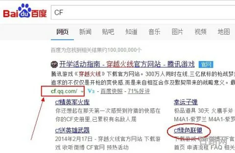 穿越火线绿色联盟申请加入(穿越火线绿色VIP)
