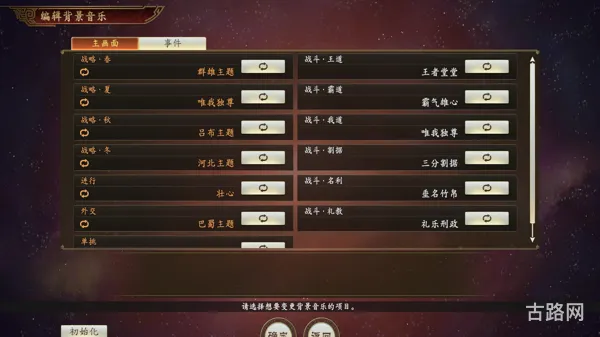 三国志7修改器(三国志7单机)