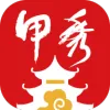 甲秀