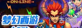 梦幻西游叶子猪工具箱(梦幻工具箱app)