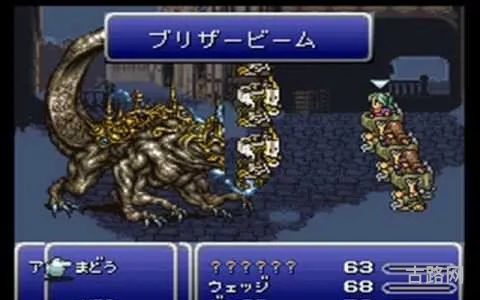 FC勇者斗恶龙3攻略(勇者斗恶龙3详细攻略)