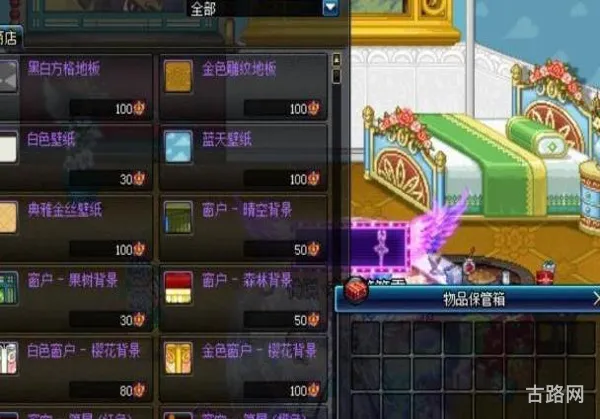 DNF金币上限(DNF下一页)