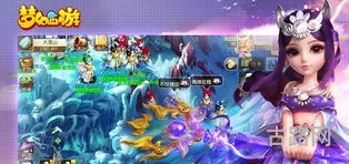 梦幻西游科举大赛题库(2023梦幻科举答题器)