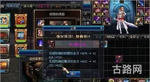 地下城与勇士强化怎么改增幅(已经强化了怎么打增幅)