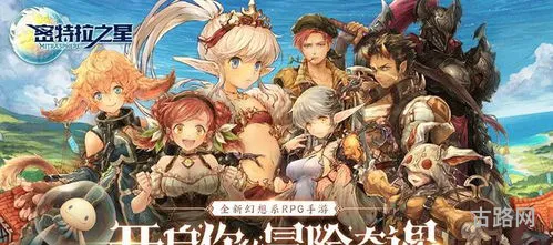 jrpg手游(十大rpg神作单机手游)