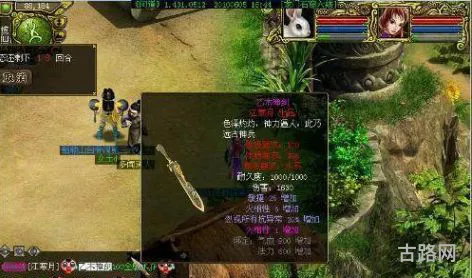 御龙在天公会入驻礼包(御龙在天CDK领取地址)