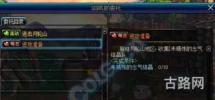 未精炼的念气结晶有什么用(dnf110版本未精炼的念气结晶)