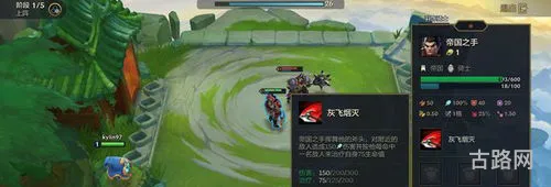 多多自走棋和金铲铲之战哪个好玩(多多自走棋还有人玩吗)